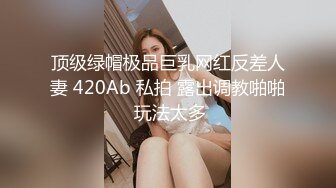 卧槽！兄弟们！女神又被操了【元气妹妹】，N场啪啪，玩得就是真实，小逼逼就没停过，天天被操的水流不停，强烈推荐 (4)