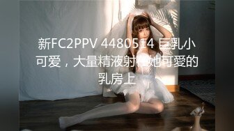 始一猄-276《欲望谍对谍》心机夫妻抓姦NTR-坏坏