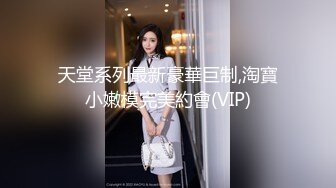 国产麻豆AV 兔子先生系列合集 让日本女优优奈变身兔女郎