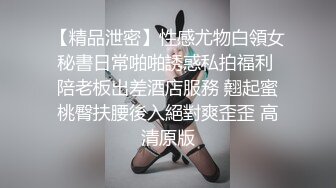 【新片速遞】 ⭐极品萝莉美少女【软软兔】COS春日野穹 旗袍白丝~被叔叔强暴插入,操到喷尿，对白精彩！[3.08GB/MP4/28:54]