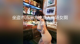 【新速片遞】  黑丝短裤美女拉大号❤️饱满的肥鲍鱼小小的逼洞