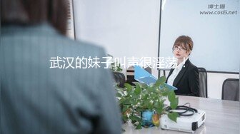 【新速片遞】  《最新流出✅宅男福利》⭐青春无敌⭐极品天然白虎微胖美乳肥臀网红小钢炮VVBO定制私拍，全裸展示各种风格舞蹈，太会扭了