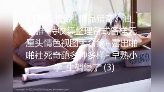  超爆乳女神-京香JULIA 内射 黑丝制服老师