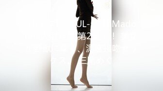 (中文字幕) [JUL-594] Madonna大型専属 第2章！！ 美女が野獣になる、濃密接吻セックス。 三尾めぐ