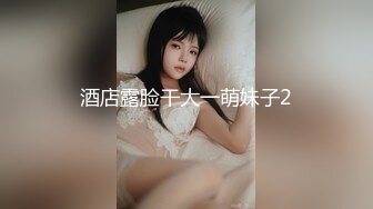 【新片速遞】2022.1.2，【权少很骚呢】，清纯系妹妹上场，肤白貌美小仙女，害怕叫得太大声还捂着嘴，蜜桃臀后入观感极佳，精彩佳作