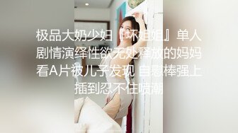 高端外围女探花柒哥酒店约炮不怕奔驰和路虎就怕丝袜带字母兼职小妹