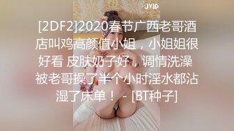 国产AV 精东影业 JD026 西舔取精之三操白骨精