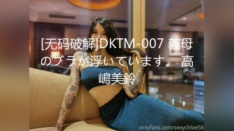 【新速片遞】✨极品巨乳啦啦队✨劲爆LED大车灯波涛胸涌，美乳丰臀极品反差尤物，软糯滚烫蜜道操到腿软，超顶性感尤物[1.08G/MP4/26:17]