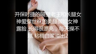 【新片速遞】 巨乳少妇 你这样我还不如弄个假的 现在我想享受一下 边操逼边吵架为了谁操谁 无套插逼再爆菊 屎都出来了 真是欢喜冤家