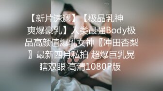 【新片速遞】【极品乳神❤️爽爆豪乳】人类最强Body极品高颜值爆乳女神〖冲田杏梨〗最新四月私拍 超爆巨乳晃瞎双眼 高清1080P版 