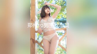 巨奶眼镜少妇吃鸡啪啪 被小伙无套猛怼 大奶子哗哗骚叫连连