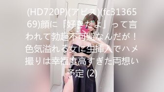 【乱伦调教】1-15(全)牛逼大神乱伦00年亲姨表妹！第一次就见红！，露脸，颜射！内射！!