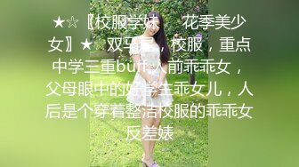 给哺乳期少妇寂寞坏了，深夜直播诱惑狼友，全程露脸风骚的大奶子，挤着奶水抠着骚穴浪荡呻吟，撅着屁股求草