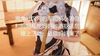 【新片速遞】  极品长发美女娜子呀❤️淋浴洗香香出来发春自摸一番~叫声狂浪淫荡~爸爸你不要插这么深啊❤️快受不了啦~啊~好舒服！