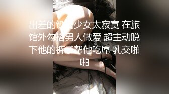 快乐女仆-3p-今天-自拍-爆操-可爱-做爱-足浴-清纯