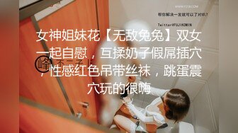 19岁的一本学妹各种AV姿势干