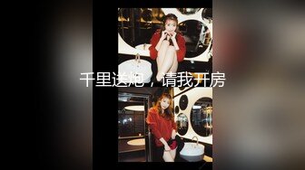 冒充舞蹈老师让漂亮小妹跳一段裸舞 展示一下身材和才艺