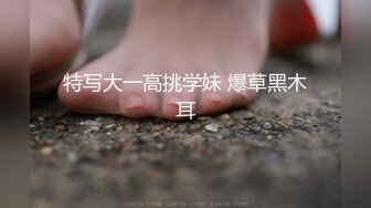 爱吃鸡巴的00后白嫩大学生