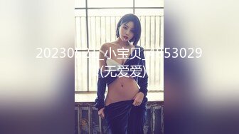 新FC2PPV 4493895 来面试的女大学生被强迫体验性爱特服