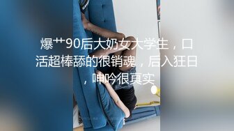 小鸡人妖勾引超帅直男做爱视频