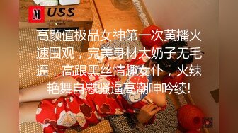 【新片速遞】 九月最新【中医调理SPA会所】美腿少妇带来女儿做按摩，少妇皮肤还不错 也很紧致身材，操得她哇哇叫 嘴里却喊着 我不要我不要