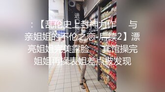 《核弹网红精品》万众瞩目极品露脸SS级女神！网红尤物反差婊【辛尤里】最新剧情作品，第一天上大夜班就被2个客人骚扰