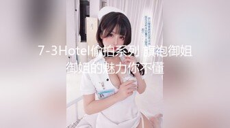 极品反差婊 女神酒店叫技师享受精油按摩服务，身材太好技师忍不住激情上位无套狂操！白嫩美乳翘臀