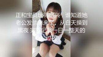 ★☆全网推荐☆★泡良最佳教程 完整版未流出【哥不是那样人】清一色美女 从学生妹到白领御姐，展示推拉技巧，情色小游戏挑逗暧昧 (4)