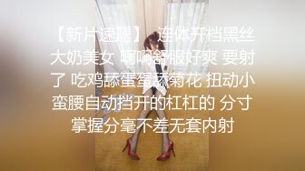  黑丝露脸公交车女友全程露脸跟大哥激情啪啪，交大鸡巴大哥带上金枪不倒大鸡巴各种蹂躏小骚逼