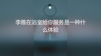 熟女爱上我