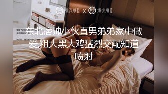 清纯校园女神，家中下海❤️：顶点老公嗯嗯，我喜欢果断一点的，嗯嗯哦哥哥，撅起鲍鱼看哦！