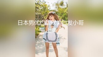 【新片速遞】 公园女厕偶遇漂亮的网红小姐姐❤️人美B更美