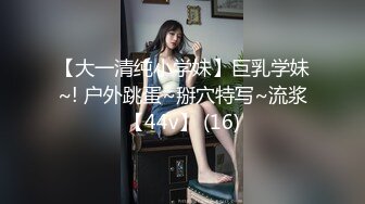 北京过来的粉丝 她老公最近出差了 说我的小弟弟比她老公大