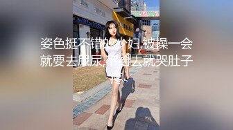 【中文字幕】彼女に絶対バレないように…无防备で大胆エッチなお姉さんとこっそり隠れ浮気性交に明け暮れた1周间 橘京花