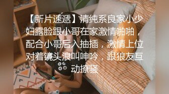 ✨推特绝美颜值九头身丝袜高跟美腿名媛网黄主人的玩具「海绵宝宝」「小海绵」OF大尺度性爱私拍