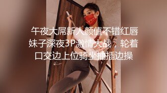 【12月新品福利①】超强绿帽夫妻【Nina小蜜桃】线下邀单男3P4P换妻大乱交，王八男坐旁边观战 (2)