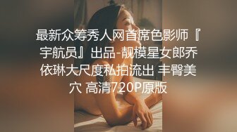 【91戴夫】BDSM私人定制！萝莉调教养成系列！付费资源 小母狗性爱轻虐完美饮精第一弹 (1)