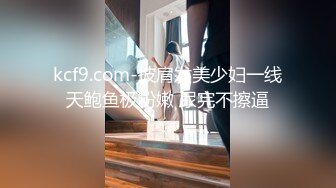 【Mr.Why】SM顶级调教大神调教侮辱啪啪各路反差母狗，把平时生活中的傲娇女神调教成精厕母狗 任人玩弄羞辱！ (1)