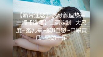 《昆明砂舞》到舞厅还有什么不好意思的直接开摸开干 (4)