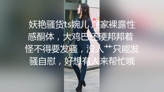 【高中表妹是我女友】粉嫩清纯小萝莉在酒店换衣服等着被男朋友操，被我截胡了威胁强奸破处！超嫩