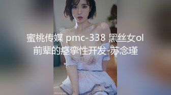 【Susie_7777】九头身御姐女神户外调教喷水！你以为的端庄高雅的女神私下是什么样子的吗？到处发骚求草的母狗而已 (2)