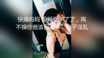 天美传媒 tml-013 外约空姐的性爱体验-仙儿媛