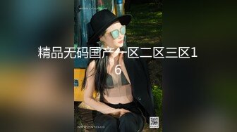 日常更新2023年10月14日个人自录国内女主播合集【129V】 (32)