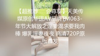 天美传媒TMBC030母子默契不只心连心