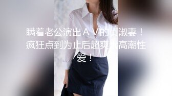 SWAG大奶天使彎彎到府為傷殘人士愛心性愛服務／白嫩OL美女穿性感內衣挑逗同事打炮