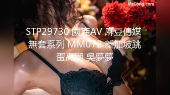 新娘和别人偷情被老公愤怒报复曝光❤️不雅XXOO视图流出真有气质