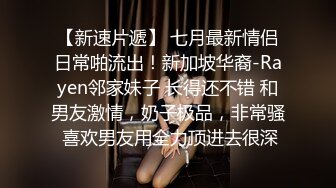 起点传媒 性视界传媒 XSJKY014 强逼女大学生以性抵租 李娜娜