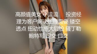 愛豆傳媒 ID5374 同學聚會再操已為人妻的學妹 小喬