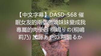 露脸！周末和同居女友宿舍后入啪啪内射