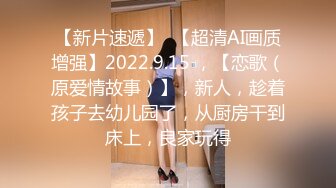 ♈ ♈ ♈ 【重磅流出】2023年11月，极度反差，【狮子座】，00后学生妹，约会五天一顿消费